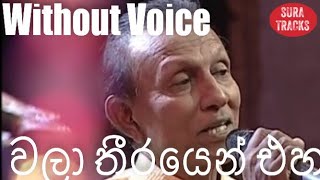 Wala Theerayen Eha Karaoke Without Voice tm jayarathna [upl. by Seyler920]