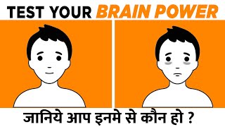 TEST YOUR BRAIN POWER  Stroop Test [upl. by Sotos]