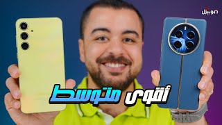 Realme 12 Pro Vs Samsung A55  المنافسة تشتعل 🔥 [upl. by Allbee]