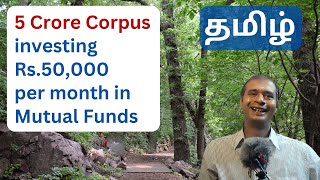 5 Crores corpus investing Rs 50000 per month in Mutual funds Retirement Planning  Tamil [upl. by Bullard150]