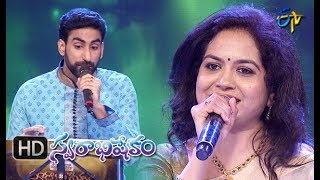 Suruchira Sundara Song  Karunya Sunitha Performance  Swarabhishekam  2nd September 2018 [upl. by Ardnuyek]