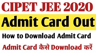 CIPET JEE 2020 ADMIT CARD OUT  HOW TO DOWNLOAD ADMIT CARD  एडमिट कार्ड कैसे डाउनलोड करें [upl. by Yraht]