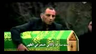 اغنية ماموش من المسلسل التركي وادي الذئاب الجزء الخامس [upl. by Kokaras]