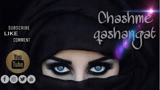 ObeidTukhi عبید توخی live Song chashme qashangat چشم قشنگت لایو عبید توخی [upl. by Eirolav529]