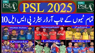 PSL 2025 All Teams Top Order BatsmansPakistan super LeaguePsl 10Supersport786 [upl. by Arathorn]