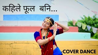 Kahile Fula bani  Dance Cover  Isha Gurung  Nepali Culture [upl. by Anelrac]