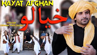 Hayat Afghan Pashto New Song 2023  Pashto New Song 2023  Khyalo  حیات افغان [upl. by Airotna]