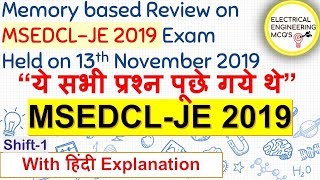 Memory based MSEDCLJE 2019 Exam Shift1 Review  13th Nov 2019 [upl. by Springer]