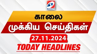 Todays Headlines 27 NOV 2024  Morning Headlines  Update News  Latest Headlines  Sathiyam TV [upl. by Aciretal]