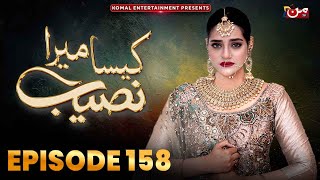 Kaisa Mera Naseeb  Episode 158  Namrah Shahid  Waqas Sattar  MUN TV Pakistan [upl. by Boigie409]