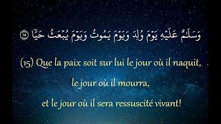 Sourate 19 Maryam  Marie 115 FrançaisArabe Wadi AlYamani [upl. by Costa569]