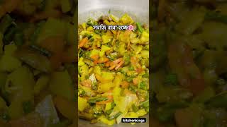 foryou food easyfoodtomakeathome cooking foryou recipe [upl. by Durkee]