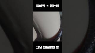 블킹은 뭅니다 ㅋ 하려 했는데 snake shorts [upl. by Curr]