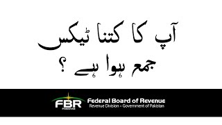 How to check tax paid on your NTN or CNIC from FBR website  Tax Return 2022 [upl. by Caralie]