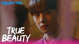 True Beauty  EP3  See Her Up Close  Korean Drama [upl. by Messab121]