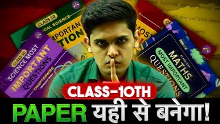 Class 10th  Most Important Questions🔥 Board Exam Paper Decoded Prashant Kirad [upl. by Bucher]