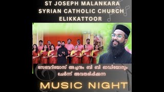 Fr severios BBaudios choir live stJOSEPH MALANKARA SYRIAN CATHOLIC CHURCH ELIKKATTOOR [upl. by Shih]