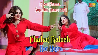 Dooron Dooron Sanu Tarsande  Chahat Baloch Dance Performance 2021  Shaheen Dance [upl. by Vladimir46]