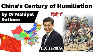 Chinas Century of Humiliation Historical reasons behind Chinas aggressive foreign policy UPSC [upl. by Attennek631]