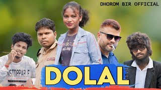 NEW SANTALI FILM DOLAL 2024 FULL HD VIDEO SURENDRA amp NINI [upl. by Hersh]