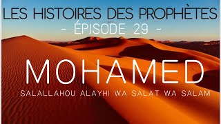 lhistoire du Prophète Mohamed PBSL  VF par Voix Offor Islam [upl. by Asquith]