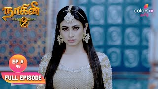 Naagini S02  Ep 48  Shivanis Plan To Kill Avantika  அவந்திகாவை கொல்ல ஷிவானியின் திட்டம் [upl. by Server47]