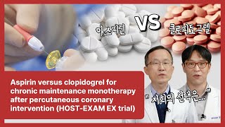 08 Aspirin vs Clopidogrel  chronic maintenance monotherapy After Percutaneous coronary intervention [upl. by Ymaral116]