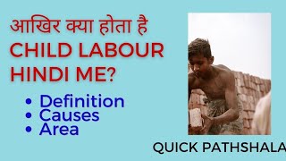 Child Labour in Hindi  Definition Causes Area and Disadvantages of Child Labour PPT Presentation [upl. by Nageem]