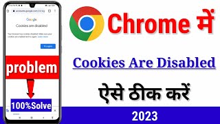 Cookies Are Disabled Chrome Problem 2023  Cookies are disabled problem thik kaise kare [upl. by Aneahs]