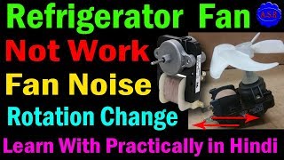 Fridge evaporator fan motor not working how repair and check coil fan motor service learn in Hindi [upl. by Kcirdez648]