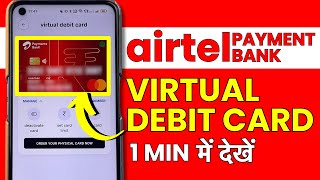 Airtel Payment Bank Virtual Debit Card Kaise Dekhe 2024 [upl. by Oruntha]