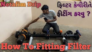 how to fiting filter netafim ફિલ્ટર કેવીરીતે ફીટીંગ કરવુ  फ़िल्टर कैसे फिट करें viral new 2024 [upl. by Ut54]