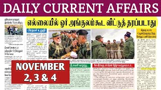 🗞️NOV 2 3 amp 4 2024  Daily Current Affairs முக்கிய நிகழ்வுகள்  Jaga Sir tnpscdhronaacademy9610 [upl. by Munson]