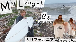 サーフィン ミッドレングス カリフォルニア リンコンでサーフィンしたり、カリスマシェイパー Ryan Lovelaceに会ったり、色々やってみた。。けーいちろースタイル☺︎ [upl. by Heall]