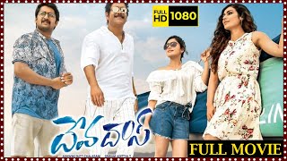 Devadas Telugu Super Hit ActionComedy Entertainer Full Length HD Movie  Nagarjuna  Matinee Show [upl. by Suoicserp]