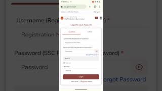 SSC Internal Server Error Solution  SSC New Portal OTR Problem ssc ssc2024 sscupdates [upl. by Adiaros953]