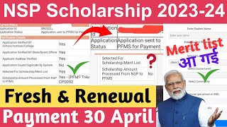 NSP Scholarship 202324 Payment🔥Latest News  NSP Scholarship Merit list 202324✅ NSP Payment 2024🔥 [upl. by Artemahs]