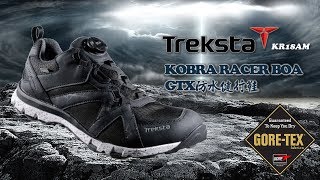 【Treksta 韓國】KOBRA RACER BOA男GTX防水健行鞋『黑』KR18AM [upl. by Acemahs298]