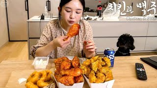 Real Mukbang Chicken amp Beer eaten alone as a midnight snack🥠🍺 [upl. by Sola]