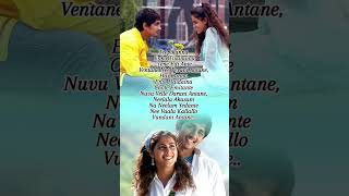 Apudo ipudo song lyrics youtubeshorts music viralshort love bommarillu lyrics subscribe [upl. by Huberto]