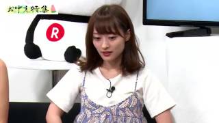 Rakuten Shopping Live TV [upl. by Hasina375]