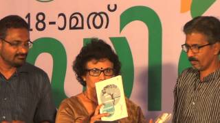 Releasing of Kitchen Manifesto by Punathil Kunjabdulla Beniyamin kadhakal by Benyamin [upl. by Bianchi]