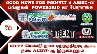 good news for pginvit 4assetன் பங்குகள் powergrid தர போறாங்க  Nifty ரெண்டு நாள் ஏற்றத்திற்கு ஆப்பு [upl. by Standley]