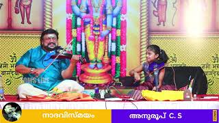 Ganga Sasidharan \\ Violin  Classical [upl. by Nirrad27]