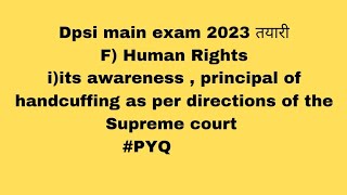 Dpsi main exam तयारी Human Rights PYQ [upl. by Ahsineb]