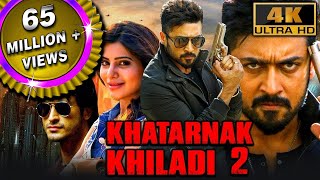 Khatarnak Khiladi 2 4K ULTRA HD  सूर्या की ब्लॉकबस्टर एक्शन मूवी  विद्युत जामवाल समांथा मनोज [upl. by Duax]