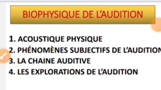 BIOPHYSIQUE de laudition 👂🧠 [upl. by Cyndia]