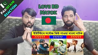 Top 10 Most Viewed Bangla Natok on YouTube 2021  Pakistani Reaction [upl. by Airalednac]