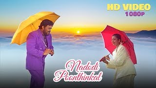 Nadodi Poonthinkal Full Video Song  HD  1080p   Mohanlal  Indraja  Ustaad Movie Song [upl. by Ennayelsel]