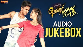 Bindaas Googly  Audio Jukebox  Akash  Vijay Anvekar  Vinu Manasu  Santosh Kumar [upl. by Anavoj]